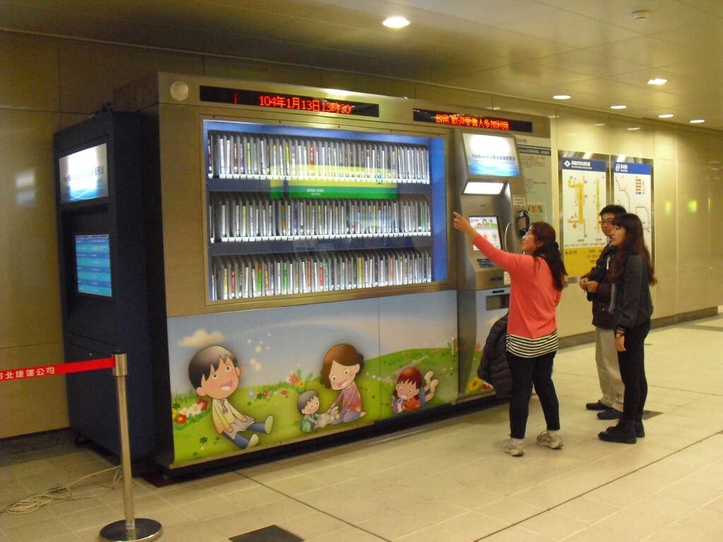 看中人潮流动的特性，北市图将「FastBook全自动借书站」设置於地下街、捷运站。