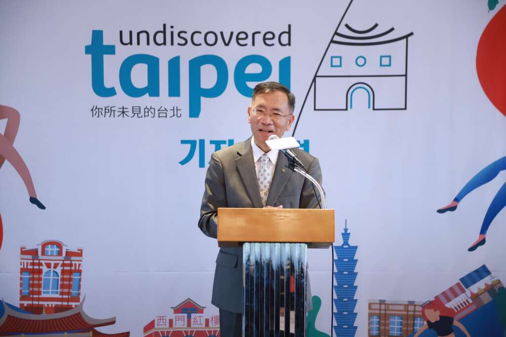 台北市蔡炳坤副市长於「2019你所未见的台北_记者会」推荐台北市五大人文生活场