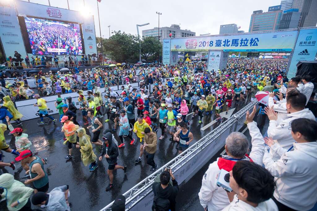 Taipei Marathon Obtains IAAF Bronze Label Road Race Certification ...