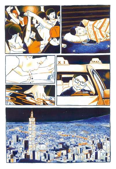 台北人群百態(台北畫刊108年8月)