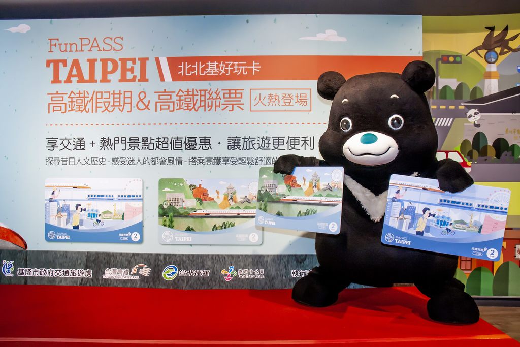 台北市政府觀傳局與高鐵合作推出旅遊卡力拼國旅市場_0
