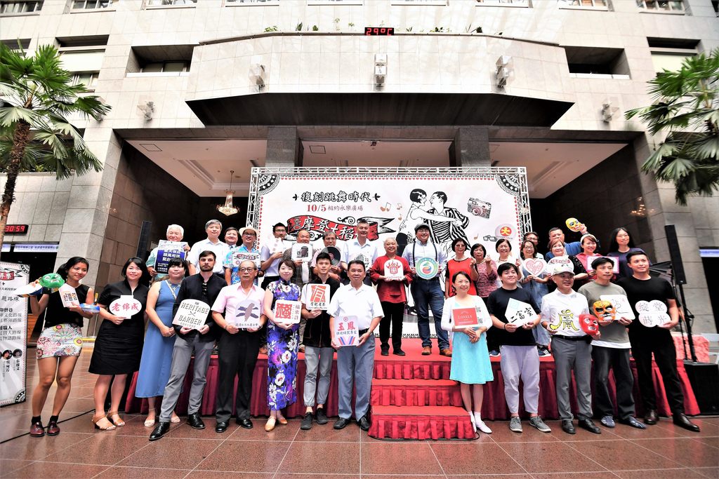 大稻埕在地店家共襄盛举1930摩登大稻埕系列活动