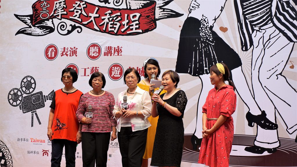 来自大稻埕的毛断女特别分享当年的休闲娱乐就是看电影、唱歌
