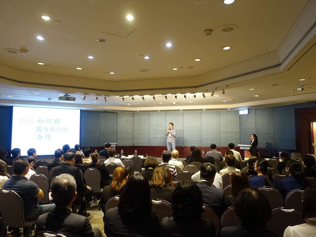 台灣旅行業國民旅遊發展協會理事長朱永達向業者說明「旅館如何與國內旅行社合作」