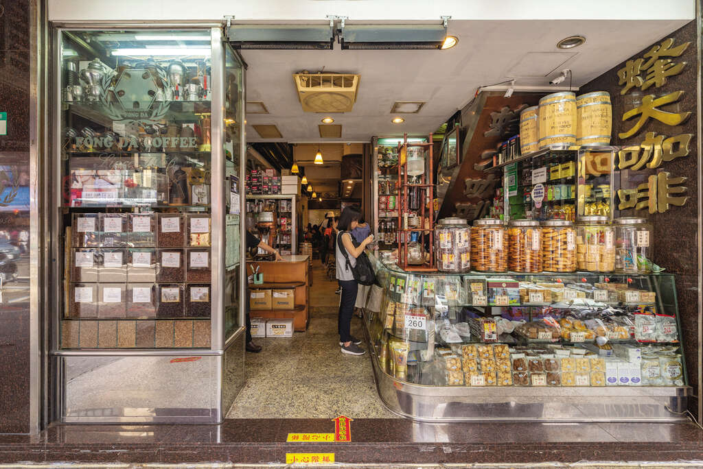 TAIPEI Fall 2019 Vol.17--Not Another Hipster Café : Taipei’s Old-School Coffee Shops