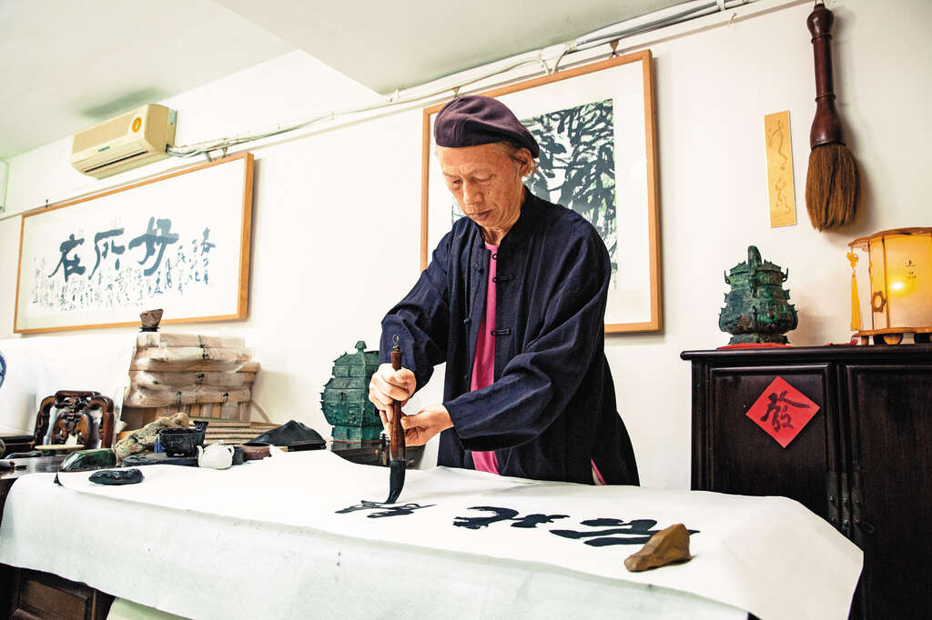 TAIPEI Fall 2019 Vol.17--More Than Calligraphy: Hsu Yung-Chin, a Calligrapher Combining Old and New