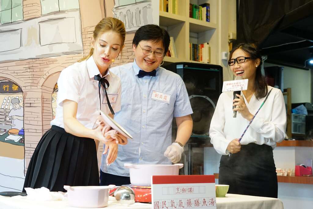 局长刘奕霆与安妮现场大秀厨艺，烹饪「国民氧气药膳鱼汤」，现场香味四溢。
