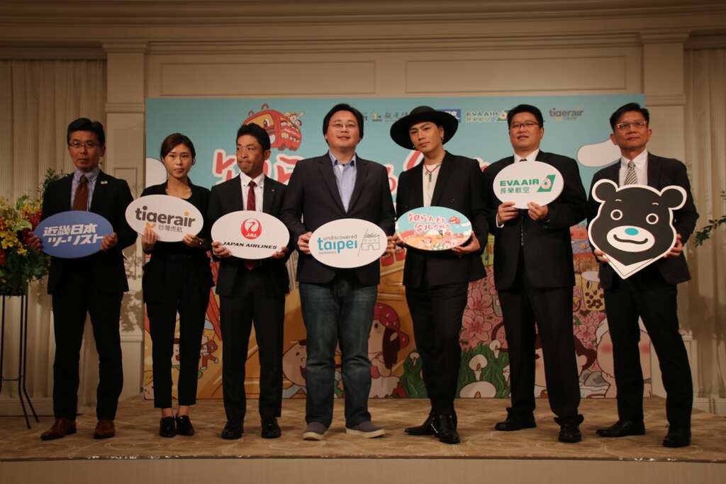 “知られざる台北へ” 観光大使・登坂広臣さんと一緒に「知られざる台北の魅力」を探索しましょう!