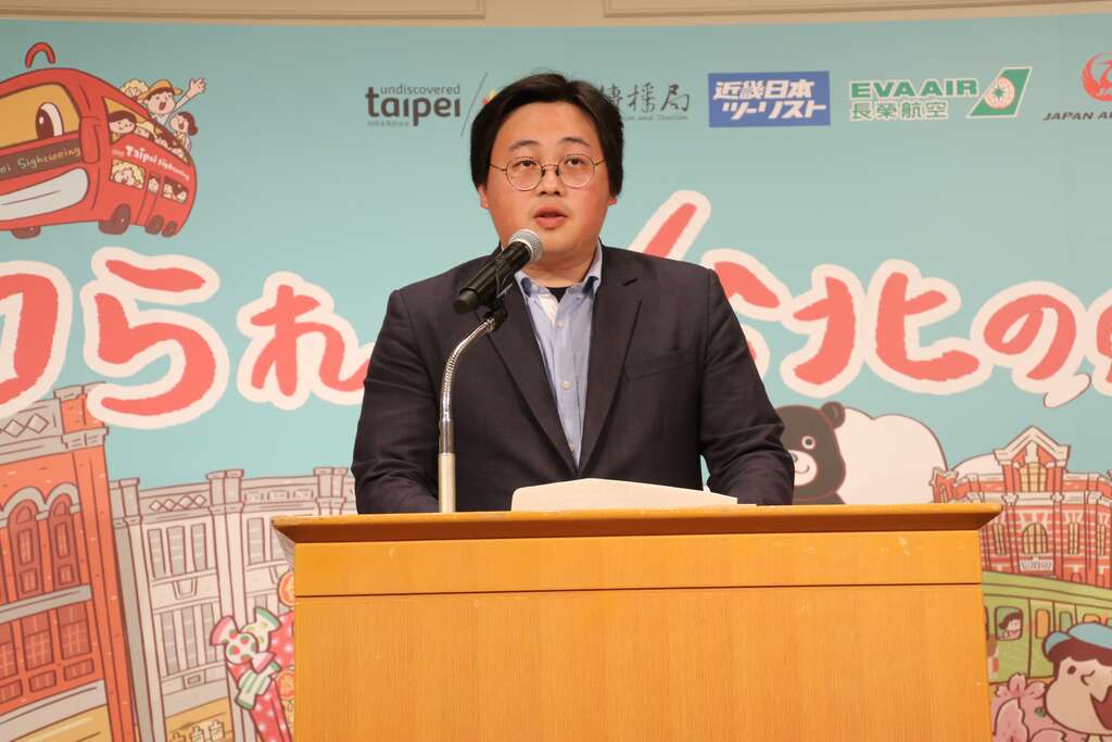 “知られざる台北へ” 観光大使・登坂広臣さんと一緒に「知られざる台北の魅力」を探索しましょう!
