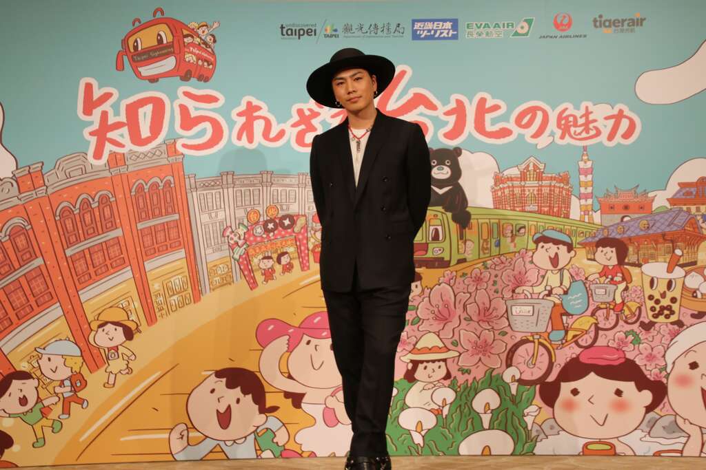 “知られざる台北へ” 観光大使・登坂広臣さんと一緒に「知られざる台北の魅力」を探索しましょう!