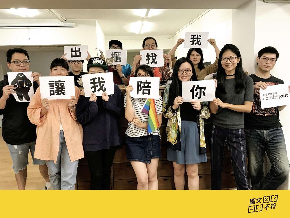 藉由创作，打造共识！(台北画刊108年10月)