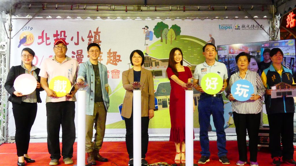 觀傳局推廣北投小鎮漫遊，邀請網紅大力宣傳北投新玩法(台北市政府觀光傳播局提供)