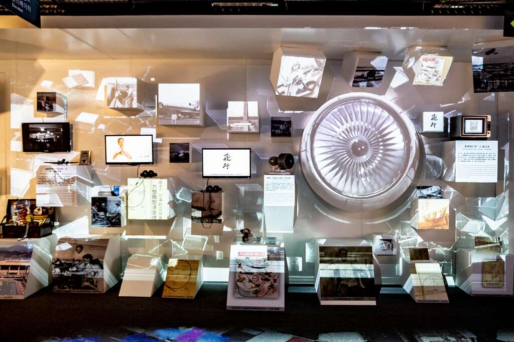 台北探索館【世界天空臺北】特展校外教學&有獎徵答活動  開跑囉!