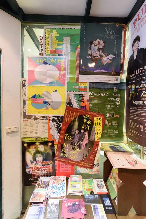 耳朵开放中 台北声音大募集(台北画刊108年11月)