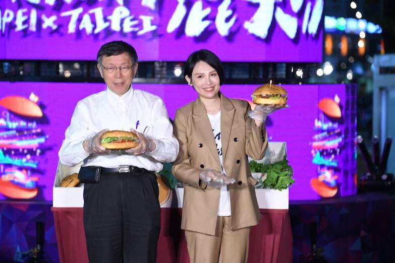 柯文哲与魏如萱联手制作汉堡，为台北跨年活动揭开序幕。