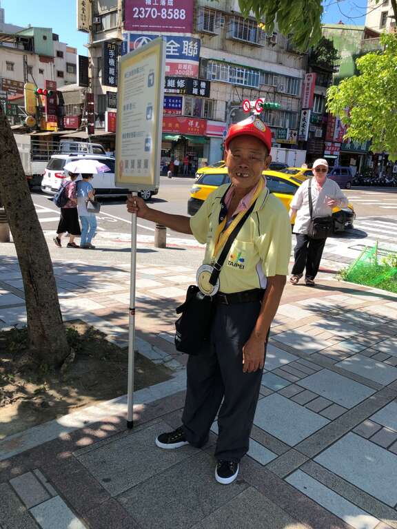 街友
