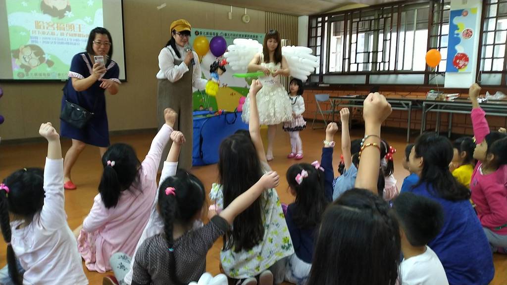 台北电台亲子听友会小朋友热烈抢答
