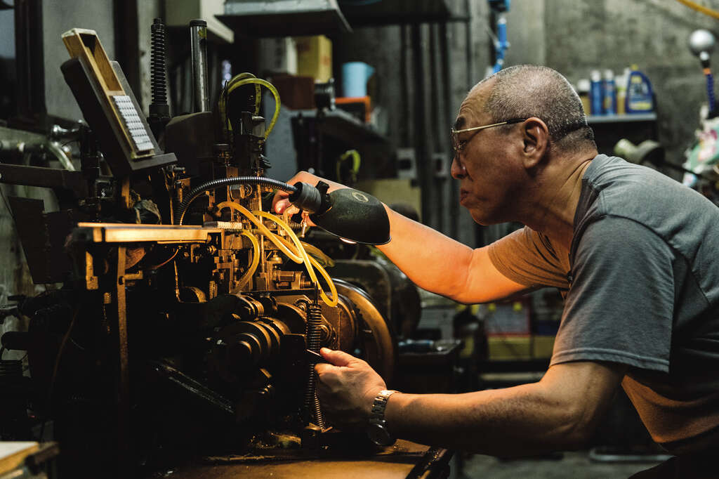 TAIPEI Winter 2019 Vol.18--Ri Xing Type Foundry: Fresh Impressions of a Fading Legacy