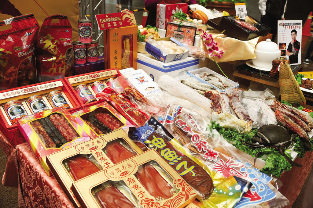 TAIPEI Winter 2019 Vol.18--A Good Start: The Joys of the Western and Lunar New Year in Taipei