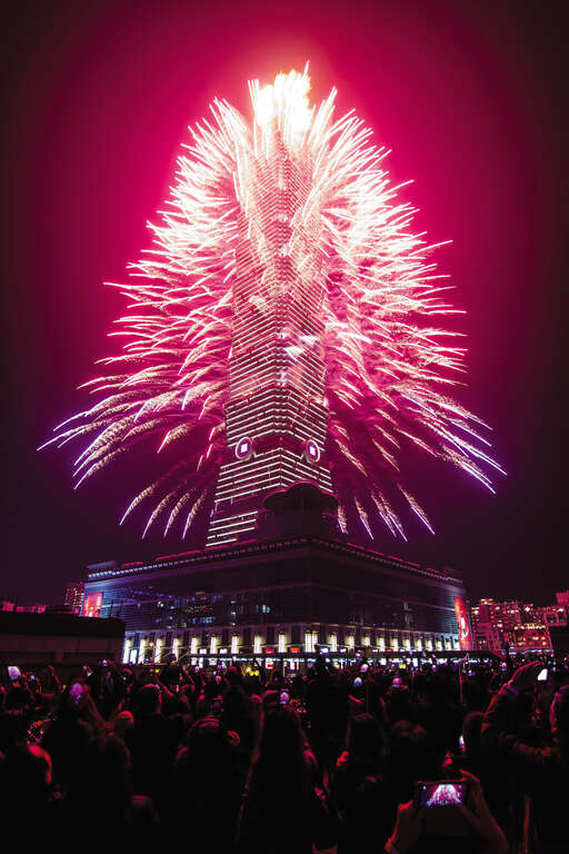 TAIPEI 冬季号 2019 Vol.18--台北のおしゃれなホテルで新年を迎える