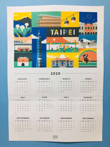 2020臺北專屬年曆