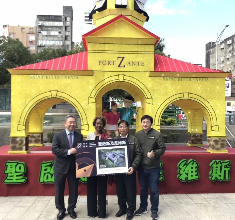 我国邦交国圣启斯及尼维斯於台北灯节友好交流灯区点灯，大使查丝敏哈菁丝Jasmine E. Huggins(左2)与外交部拉丁美洲及加勒比海司俞大㵢司长(左1)、台北市政府简哲宏副秘书长（右2）、台北市政府观光传播局刘奕霆局长（右1）合影