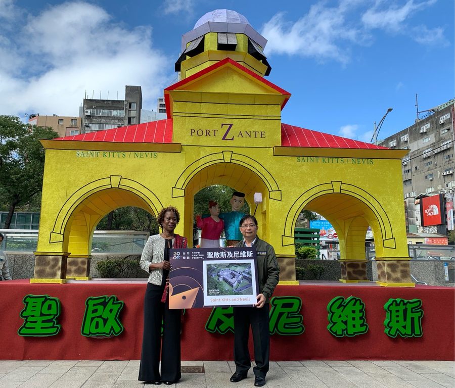 圣启斯及尼维斯哈菁丝大使(左)与台北市政府简哲宏副秘书长共同点亮Port Zante世界级邮轮港口花灯