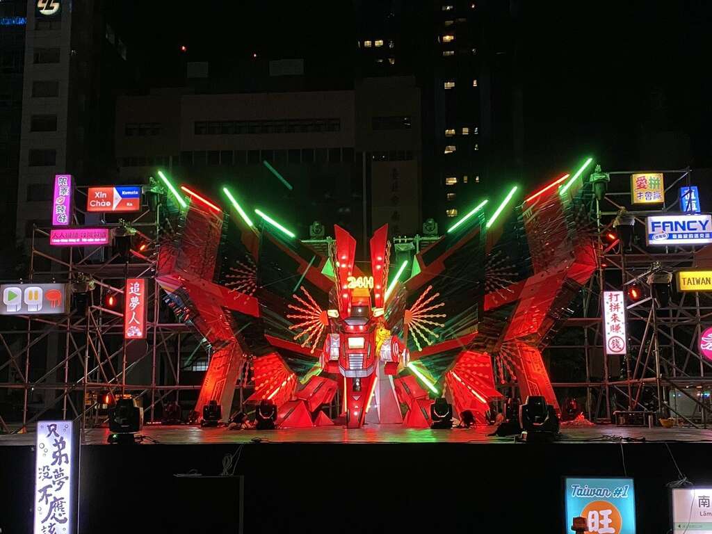 「TOGETHER WE GLOW」 2020台北灯节双主灯试灯 东西区相辉映