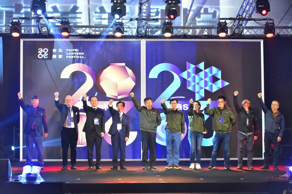 關島觀光局臺灣代表 嚴樹芬、歐洲學校CEO Mr.Daivd Gatley(左2)、日本台灣交流協會首席副代表 星野光明(左3)、日本松山市副市長 梅岡伸一郎(左4)、市長 柯文哲(左5)、副市長 彭振聲(右5)、黃珊珊(右4)、觀傳局局長劉奕霆(右3)、藝術家林天龍(右2)、王士芳(右1)，為2020台北燈節揭開序幕。.JPG