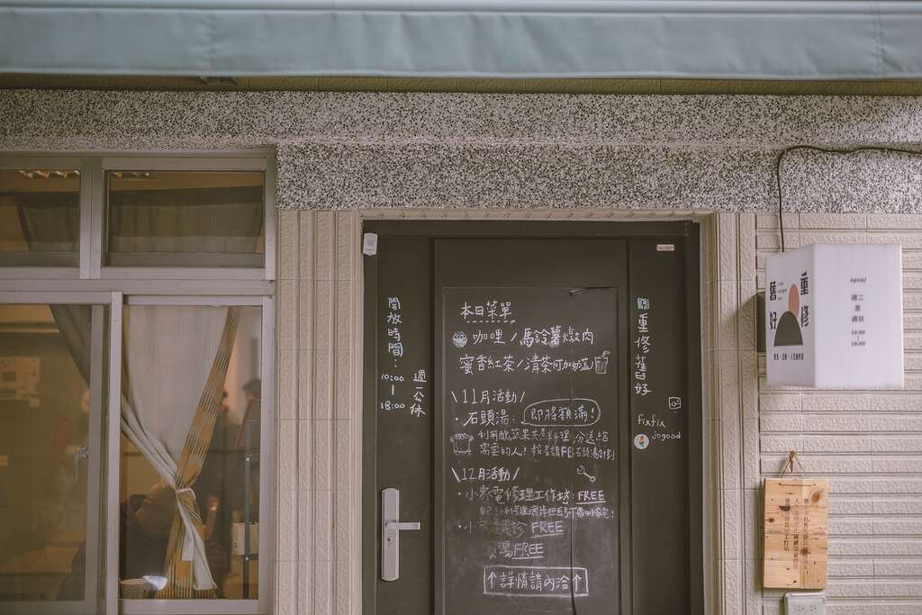友善台北， 陪伴街友的温柔力量(台北画刊109年2月)