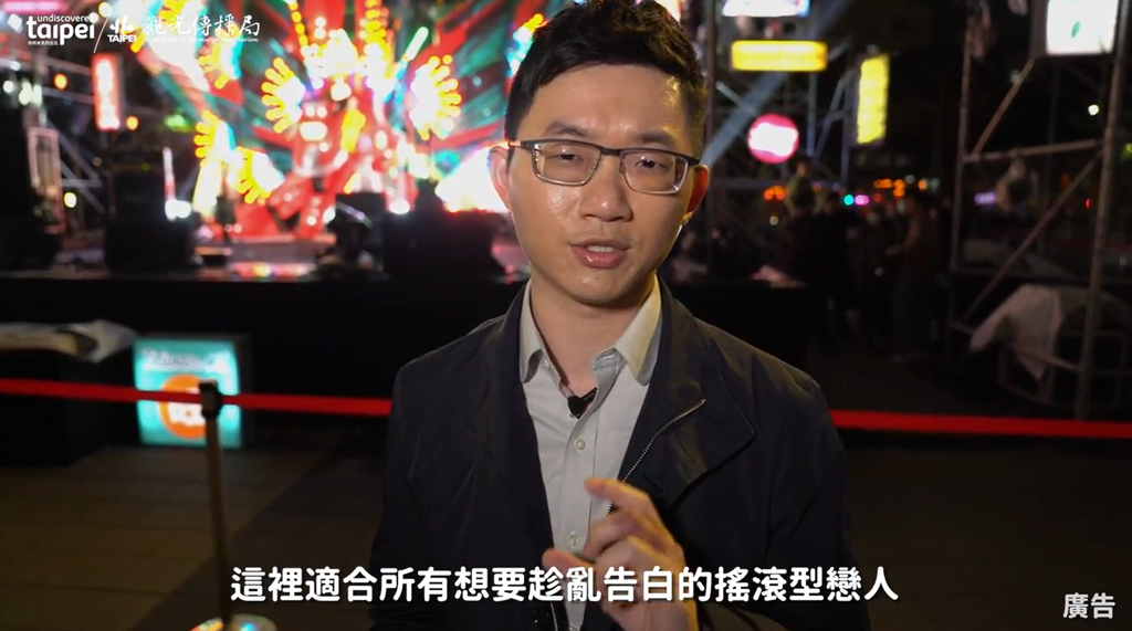东区主灯展风神特别适合想要在浪漫音乐声中告白的摇滚型恋人。
