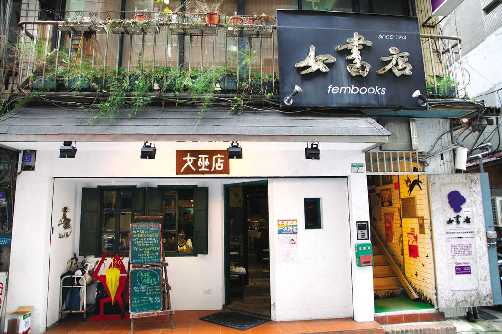 TAIPEI Spring 2020 Vol.19--Spring into Action: Five Diversified Tours to Explore Taipei