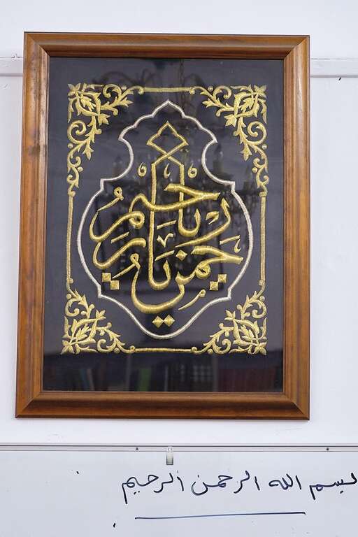 TAIPEI Spring 2020 Vol.19--The Muslim Experience in Taipei