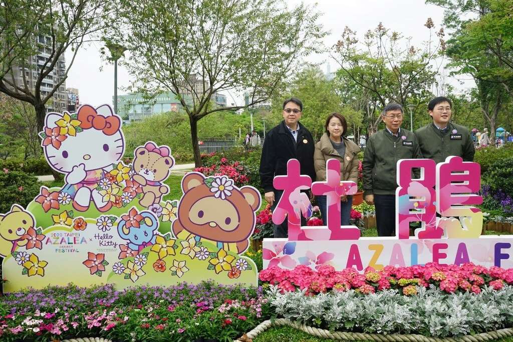 Mayor Attends 2020 Taipei Azalea Festival Concert