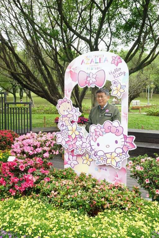 Mayor Attends 2020 Taipei Azalea Festival Concert