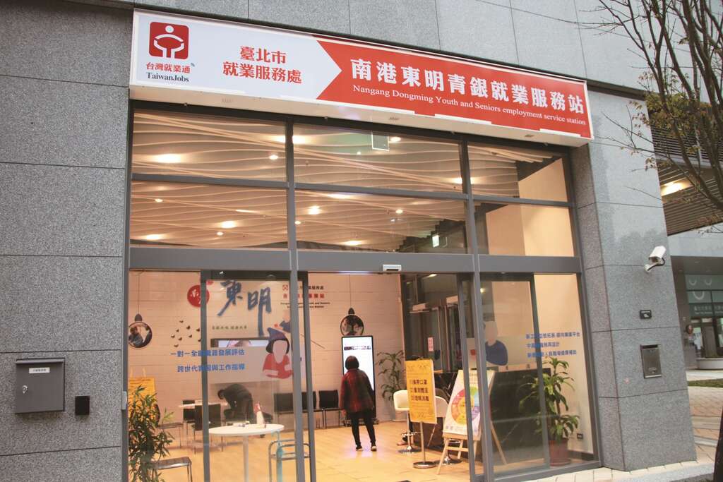 南港東明青銀站 016