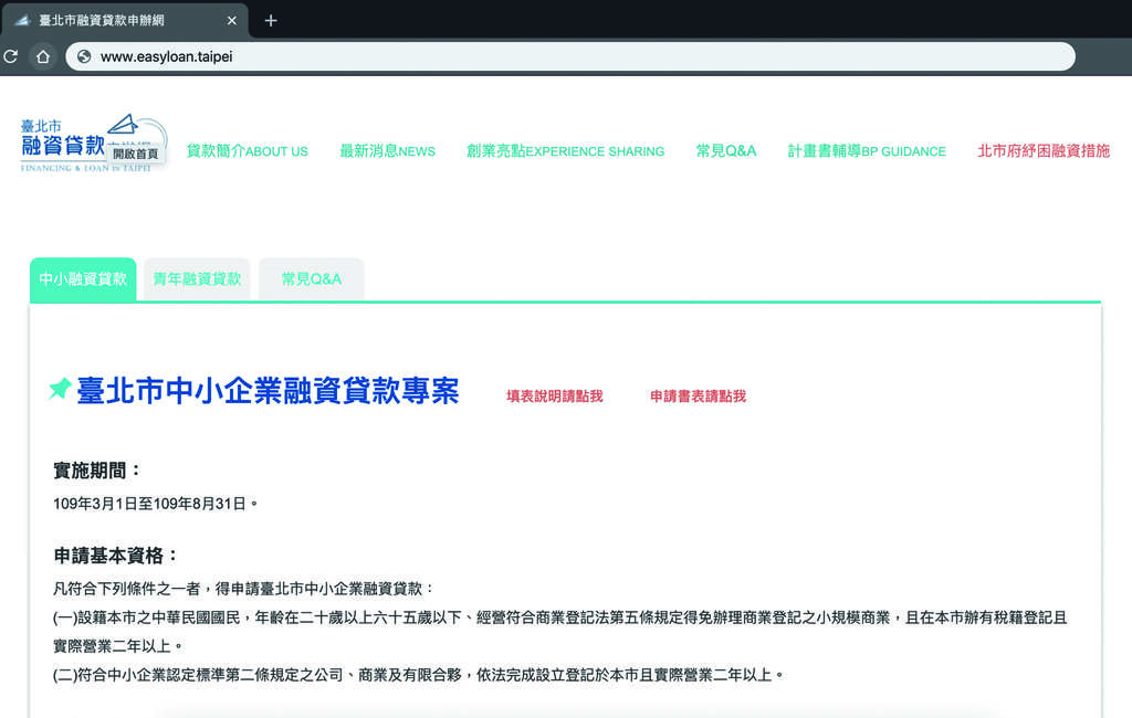 网页图-2