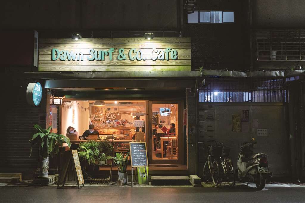 为台北的夜猫子点一盏灯 ——深夜咖啡馆主理人(台北画刊109年5月)