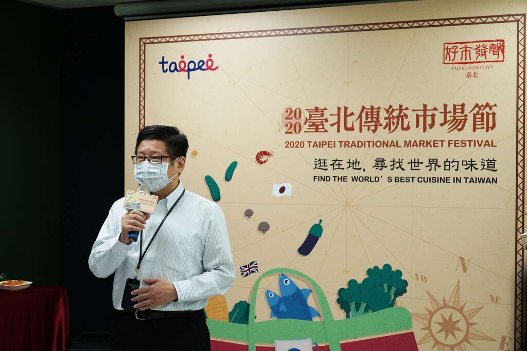 台北市政府产业发展局林崇杰局长致词