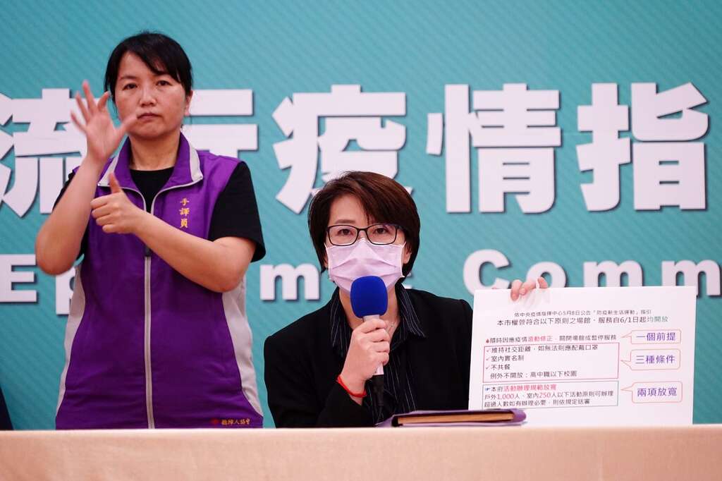 疫情记者会_B1多功能厅_高赞贤摄