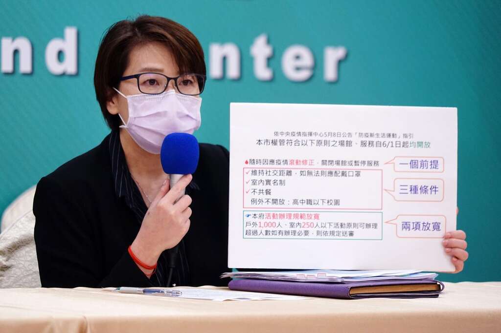 疫情记者会3原则_B1多功能厅_高赞贤摄