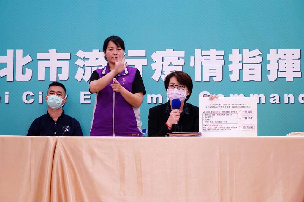 疫情记者会手语翻译_B1多功能厅_高赞贤摄