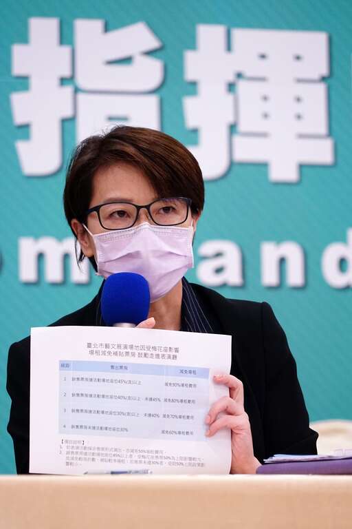 黄珊珊疫情记者会_B1多功能厅_高赞贤摄