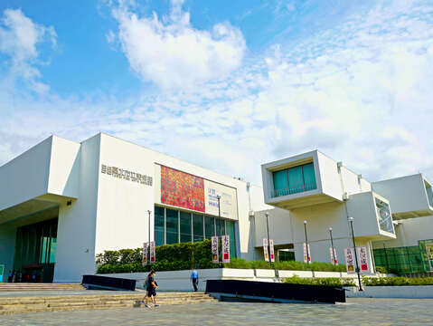 台北市立美術館