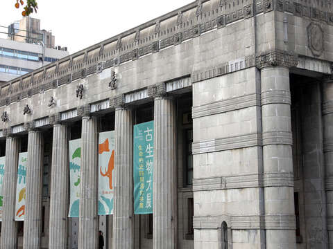 National Taiwan Museum (Natural History Branch)