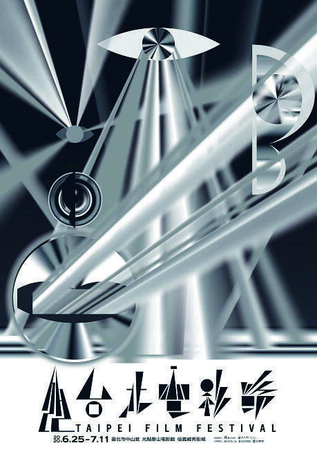 poster_line_工作區域 1_小