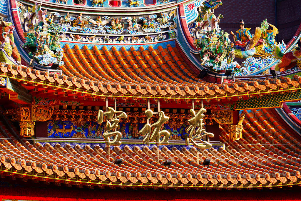 松山慈佑宫 台北旅游网