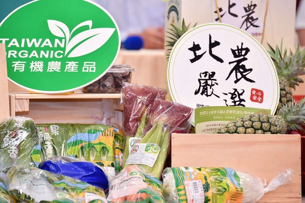 北农严选