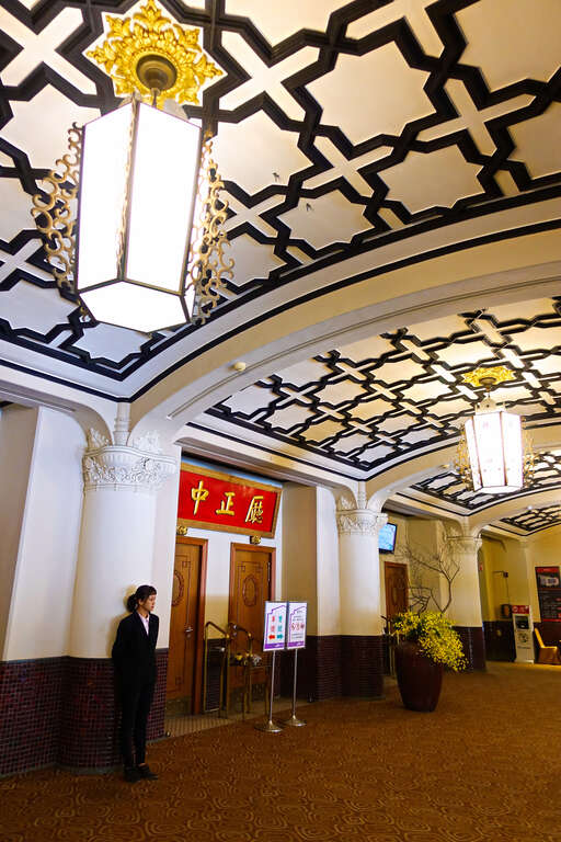 Zhongshan Hall