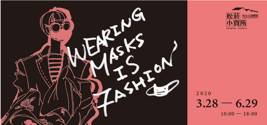 Wearing masks is FASHION